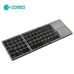 COTECi 63 Key Tri+Fold Ultra-Thin Wireless Touchpad Keyboard